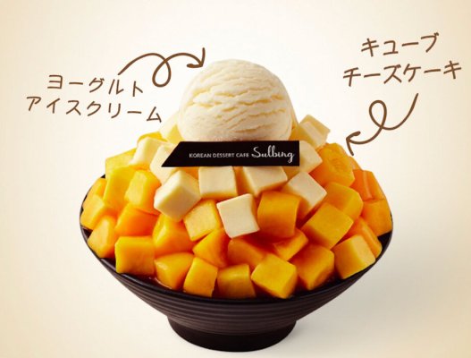 Bingsu Hàn Quốc Sulbing