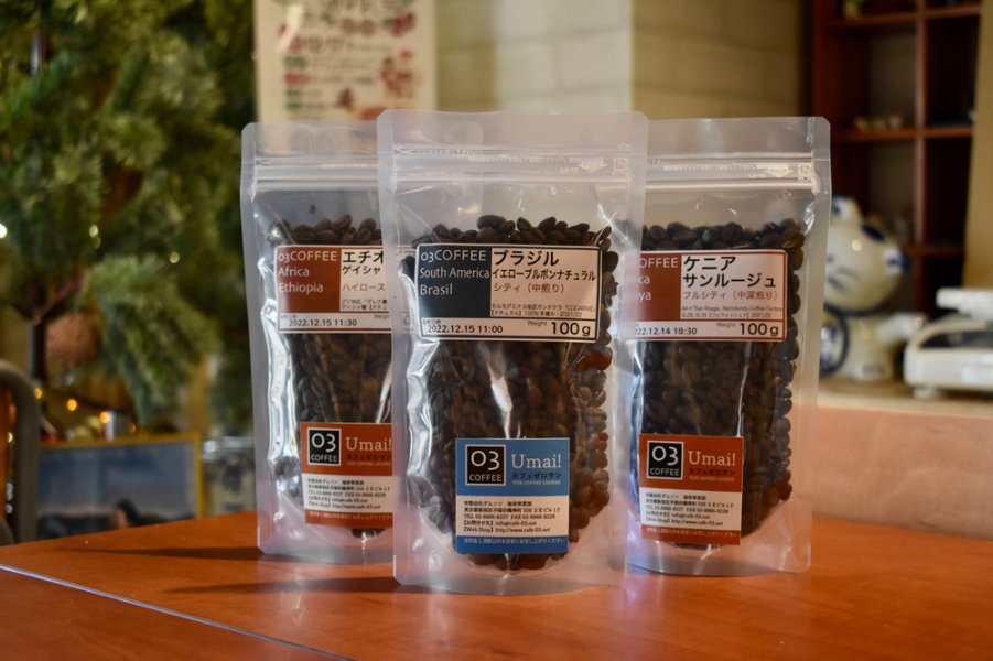 Hạt cà phê từ khắp nơi trên thế giới được trưng bày