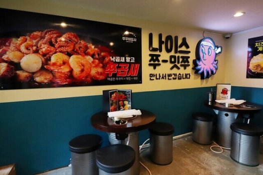 Bên trong cửa hàng