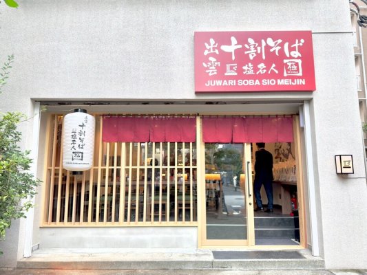 Bề ngoài