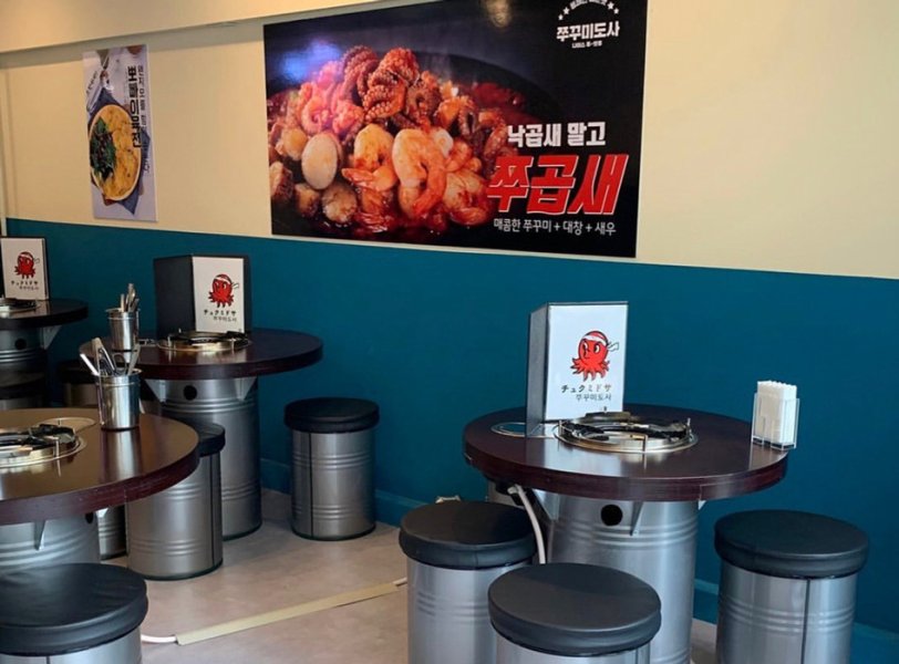 Bên trong cửa hàng