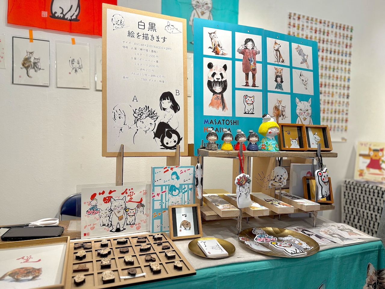 平岩正俊さんのイラスト作品と雑貨